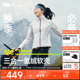 蕉下（beneunder）外套女户外气绒秋冬可收帽运动弹力棉服CL236藤雾灰XL