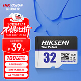 海康威视（HIKVISION）32GB TF(MicroSD)存储卡U1 C10 A1 V10 4K视频监控卡行车记录仪内存卡 数码超速闪存卡