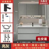 九牧王浴室柜陶瓷一体盆洗手洗脸台盆柜组合卫浴柜洗漱台 110银灰+普通镜柜送货上门包安装