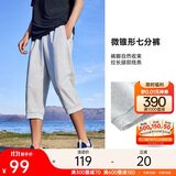 安踏运动裤男士夏季休闲针织七分裤薄款透气跑步短裤百搭男裤子