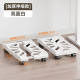 佳翼（JEYI）海景房专用电脑主机箱移动托架 台式主机箱架主机托盘机箱架 可伸缩调节宽度 白色
