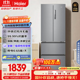 海尔（Haier）家宴335升法式多门四开门电冰箱小户型家用一级能效变频风冷无霜BCD-335WLHFD9DS9家电国家补贴20%