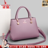 袋鼠品牌手提包送生日礼物真皮包包女包2025新款中年妈妈婚包斜挎包潮 紫色（送礼盒袋+手包卡包）
