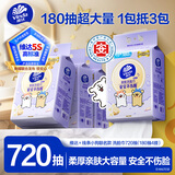 维达（Vinda）洗脸巾 线条小狗联名180抽*4提 悬挂式一次性毛巾整箱
