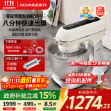 SCHNEIDER厨师机海豚 家用多功能和面机 涡轮蜗杆零皮带黑粉 7L大容量 智能发酵 直流轻音 顶部大屏触控 7L 【金属机身】蜗轮蜗杆设计
