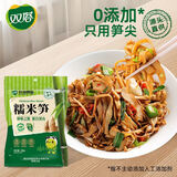 双塔糯米笋300g笋干竹笋笋尖笋丝春笋凉拌菜火锅食材干货新鲜原味