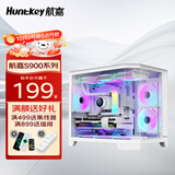 航嘉S960暴风雪全视版海景房电脑机箱台式主机m-atx白色360/240水冷920迷你4070 【新款】S960冰刃版白色【风扇套餐可免费升级】 单机箱（支持M-ATX主板/360水冷）