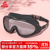 匹克成人游泳镜男女高清防雾防水大框一体专业潜水游泳眼镜色光黑色