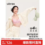 ubras虞书欣同款钻石纱夹心软支撑花瓣杯文胸内衣女胸罩 背心-淡雅粉 M