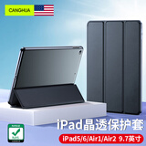 CangHua ipad6/5保护套9.7英寸 通用iPad Air2/Air1保护壳苹果平板电脑三折支架超薄全包防摔皮套 黑色