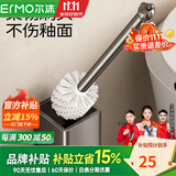 尔沫卫生间置物架太空铝免打孔浴巾架厕所浴室毛巾架厨卫挂件枪灰 加厚马桶刷