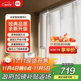 米家智能窗帘2 自动窗帘电机 电动窗帘 智能家居联动语音控制 