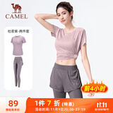 骆驼（CAMEL）弹力健身服女瑜伽运动训练两件套装 Y8S1QL8628-1 杜若紫 XXL