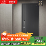 盼盼（Pan Pan）盼盼防盗门甲级家用安全门指纹锁子母门单门加高门头入户防撬防爆进户门 多维尔-单门-2050*960-外开 盼盼机械锁