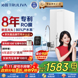 沁园净水器双子芯1200G初始流速体验 8年RO过滤器 厨房台下式家用直饮净饮一体机 UR-S61076国家补贴