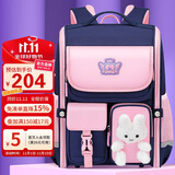 第九城堡书包小学生女孩抑菌减负儿童兔子书包1-3-5年级男孩双肩背包