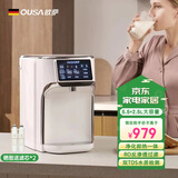 欧萨（ousa）德国净水器加热直饮一体机家用大容量台式RO反渗透过滤净饮机即热式净水机 S1珍珠白  免安装 5.5L 直饮水