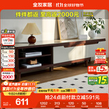 全友家居现代简约客厅家具小户型可伸缩长方形钢化玻璃高脚电视机柜子