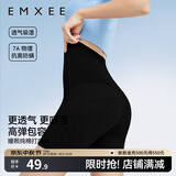 嫚熙（EMXEE）孕妇打底裤春秋安全裤孕妇短裤内穿防走光托腹孕妇裤 黑色-清凉透气【三分安全裤】 L