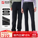 探路者（TOREAD）探路者软壳裤男 秋冬防风防泼水加绒加厚保暖长裤TAMMBM91984
