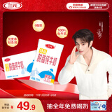 三元特品脱脂纯牛奶整箱250ml*24盒 0脂肪 健身搭档
