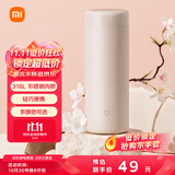 米家 保温杯 316不锈钢水杯 男女士杯子 大容量茶杯便携 350ml粉色