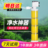 松宝鱼缸过滤器三合一潜水增氧泵水族箱内置过滤净水氧气泵循环抽水泵 WP-3300C 30瓦+4块替换棉