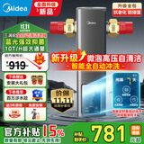 美的（Midea）前置过滤器家用自动清洗星河正反冲洗双涡轮自来水滤水器净水器防爆智能定时全自动款QZBW20S-56ST