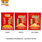 乌江榨菜 佐餐轻盐下饭咸菜 爽口脆嫩 脆口榨菜芯 120g*16袋 家庭装