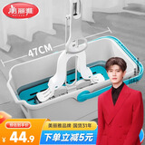美丽雅拖把清洗桶47.5cm口径长方形胶棉平板大号清洁墩布拖布桶拖把盆