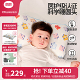 良良（liangliang）婴儿枕头0-3-6岁儿童医护级枕头定型枕纠正头型科学防偏枕套礼盒 【医护plus】 0-3岁拼图蓝 双枕套