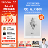 BOOX文石电纸书Poke6S 6英寸墨水屏电子书阅读器电子纸 白色 便携阅读看书学习小屏平板电脑办公本 