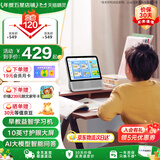天猫精灵【京东物流】智能屏学习机10英寸护眼大屏AI大模型问答早教平板老人长辈陪伴音响一体机音箱 礼物 灰色【新升级10英寸护眼大屏】 标准版
