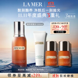 海蓝之谜（LA MER）精萃柔酸水100ml保湿爽肤水护肤品套装化妆品礼盒生日礼物送女友