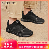 斯凯奇（Skechers）男鞋秋季软底拼接运动鞋增高舒适厚底健步鞋232398