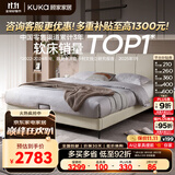 顾家家居（KUKA）布艺床京东家具主卧大床双人床1.8米x2米9052月纱白+活力垫   