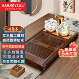 金灶（KAMJOVE）鸡翅木实木茶具套装烧水壶茶具茶盘套装茶台烧水壶一体式 K-185 搭配G9茶炉