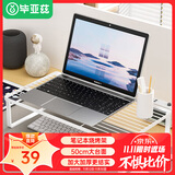 毕亚兹 电脑烧烤架18寸笔记本支架散热器游戏本桌面显示器站立式悬空平放增高收纳架子电竞联想ROG外星人