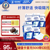 安而康（Elderjoy）纤薄护理垫M60片60*60cm隔尿垫老人护理垫产妇婴儿产褥垫