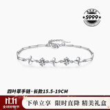 卡蒂罗四叶草银手链女生银饰女士礼物送女朋友送闺蜜礼物 999银手链【可刻字】