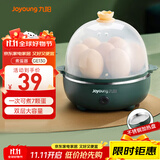 九阳（Joyoung）煮蛋器多功能智能蒸蛋器一键启动 7个蛋量 ZD7-GE130