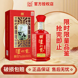 泸州老窖老窖股份出品泸州贡52度浓香型白酒粮食口粮白酒婚宴寿宴用酒 52%vol 500mL 1瓶 【珍藏9】