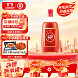 劲牌 中国劲酒 35度 1.5L 单瓶装 双十一 自饮 送礼