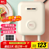 利仁（Liven）三明治机早餐华夫饼机多功能电饼铛家庭用自动封边上下盘可拆洗三套盘C-2(升级版)