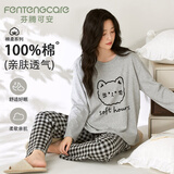 芬腾可安（FENTENGCARE）睡衣女士纯棉秋冬季长袖长裤圆领套头两件套家居服休闲可外穿QH