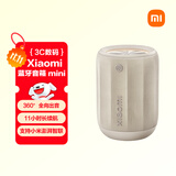小米（MI）Xiaomi 蓝牙音箱 Mini 浅咖色 声学小钢炮小米澎湃智联 户外防尘防水露营NFC 高保真 礼物 家用