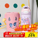 contigo儿童锁扣316L不锈钢保温龙口杯HBC-DEM117怪怪甜心 410ml