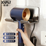 馨沛吹风机架浴室置物架免打孔卫生间电吹风挂架吹风筒支架浴室架子