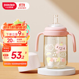 小土豆（potato）PPSU吸管奶瓶一岁以上大宝宝带手柄重力球吸嘴330ml 浅桃粉