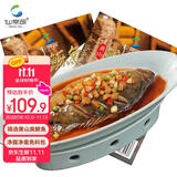 仙泉湖黄山臭鳜鱼3条共900g净膛腌制冷冻安徽海鲜水产臭桂鱼食材